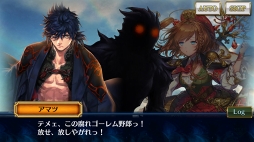 画像ギャラリー No.007のサムネイル画像 / 「チェインクロニクル3」,“アリーチェ篇”のメインストーリー8章を公開