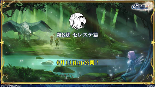 ���������꡼ No.002�Υ���ͥ������ / �֥����󥯥���ĥ�������ס����������ο�������ܤ�6��18���˼»ܡ���8�� ���쥹���ӡ��������������������ΥХǥ����������