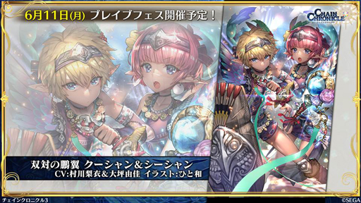 ���������꡼ No.003�Υ���ͥ������ / �֥����󥯥���ĥ�������ס����������ο�������ܤ�6��18���˼»ܡ���8�� ���쥹���ӡ��������������������ΥХǥ����������