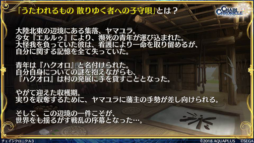 ���������꡼ No.006�Υ���ͥ������ / �֥����󥯥���ĥ�������ס����������ο�������ܤ�6��18���˼»ܡ���8�� ���쥹���ӡ��������������������ΥХǥ����������