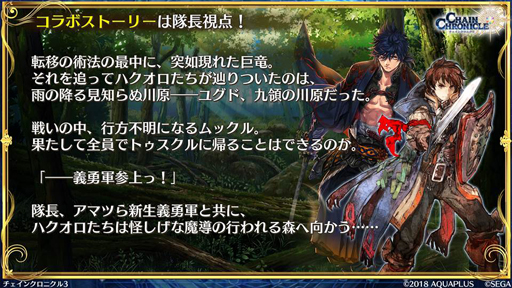 ���������꡼ No.008�Υ���ͥ������ / �֥����󥯥���ĥ�������ס����������ο�������ܤ�6��18���˼»ܡ���8�� ���쥹���ӡ��������������������ΥХǥ����������