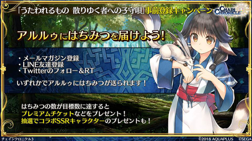 ���������꡼ No.013�Υ���ͥ������ / �֥����󥯥���ĥ�������ס����������ο�������ܤ�6��18���˼»ܡ���8�� ���쥹���ӡ��������������������ΥХǥ����������