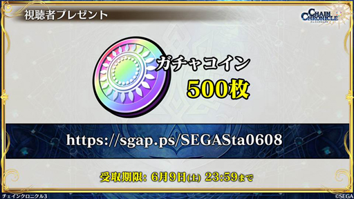 ���������꡼ No.016�Υ���ͥ������ / �֥����󥯥���ĥ�������ס����������ο�������ܤ�6��18���˼»ܡ���8�� ���쥹���ӡ��������������������ΥХǥ����������