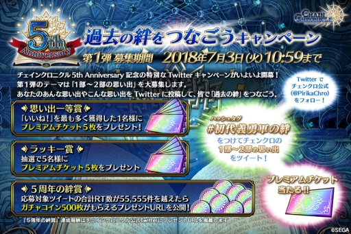 ���������꡼ No.012�Υ���ͥ������ / �֥������󥯥��˥���3�פ˥�������ӤΥᥤ�󥹥ȡ��꡼8�Ϥ��ɲá��֥쥤�֥ե����Ⳬ�Ť�