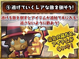 ���������꡼ No.004�Υ���ͥ������ / �֥������󥯥��˥���3�ס�����������Ŵ�λ���ɤ�7��5������