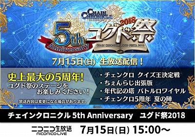 ���������꡼ No.007�Υ���ͥ������ / �֥������󥯥��˥���3�ס�7��15�����ŤΥ��ե饤�󥤥٥�Ȥ�ȯ�䤵��륰�å��ʤɤ����餫��