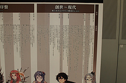 ���������꡼ No.018�Υ���ͥ������ / �֥ڥ륽�ʡץ���ܤ䥢�åץǡ��Ⱦ�������ܡ����֥������󥯥��˥���3�ץ��ե饤�󥤥٥�ȡ�5th Anniversary �楰�ɺ� 2018����������ݡ���