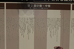 ���������꡼ No.020�Υ���ͥ������ / �֥ڥ륽�ʡץ���ܤ䥢�åץǡ��Ⱦ�������ܡ����֥������󥯥��˥���3�ץ��ե饤�󥤥٥�ȡ�5th Anniversary �楰�ɺ� 2018����������ݡ���