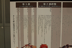 ���������꡼ No.021�Υ���ͥ������ / �֥ڥ륽�ʡץ���ܤ䥢�åץǡ��Ⱦ�������ܡ����֥������󥯥��˥���3�ץ��ե饤�󥤥٥�ȡ�5th Anniversary �楰�ɺ� 2018����������ݡ���