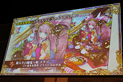 ���������꡼ No.079�Υ���ͥ������ / �֥ڥ륽�ʡץ���ܤ䥢�åץǡ��Ⱦ�������ܡ����֥������󥯥��˥���3�ץ��ե饤�󥤥٥�ȡ�5th Anniversary �楰�ɺ� 2018����������ݡ���