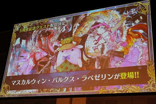 ���������꡼ No.083�Υ���ͥ������ / �֥ڥ륽�ʡץ���ܤ䥢�åץǡ��Ⱦ�������ܡ����֥������󥯥��˥���3�ץ��ե饤�󥤥٥�ȡ�5th Anniversary �楰�ɺ� 2018����������ݡ���