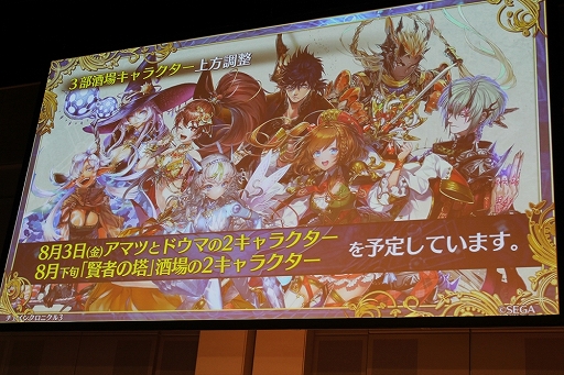 ���������꡼ No.087�Υ���ͥ������ / �֥ڥ륽�ʡץ���ܤ䥢�åץǡ��Ⱦ�������ܡ����֥������󥯥��˥���3�ץ��ե饤�󥤥٥�ȡ�5th Anniversary �楰�ɺ� 2018����������ݡ���