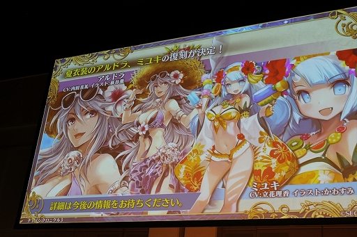 ���������꡼ No.088�Υ���ͥ������ / �֥ڥ륽�ʡץ���ܤ䥢�åץǡ��Ⱦ�������ܡ����֥������󥯥��˥���3�ץ��ե饤�󥤥٥�ȡ�5th Anniversary �楰�ɺ� 2018����������ݡ���