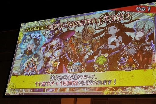 ���������꡼ No.096�Υ���ͥ������ / �֥ڥ륽�ʡץ���ܤ䥢�åץǡ��Ⱦ�������ܡ����֥������󥯥��˥���3�ץ��ե饤�󥤥٥�ȡ�5th Anniversary �楰�ɺ� 2018����������ݡ���