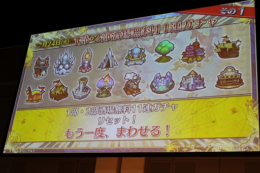 ���������꡼ No.097�Υ���ͥ������ / �֥ڥ륽�ʡץ���ܤ䥢�åץǡ��Ⱦ�������ܡ����֥������󥯥��˥���3�ץ��ե饤�󥤥٥�ȡ�5th Anniversary �楰�ɺ� 2018����������ݡ���