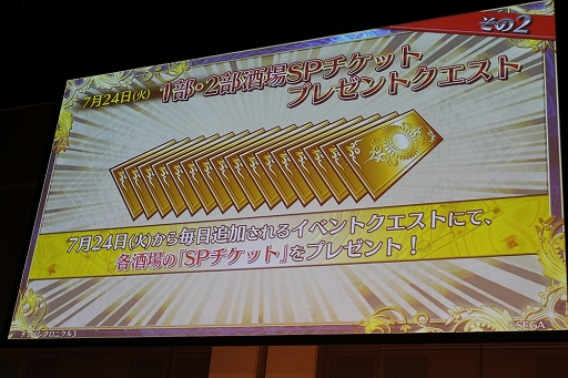 ���������꡼ No.098�Υ���ͥ������ / �֥ڥ륽�ʡץ���ܤ䥢�åץǡ��Ⱦ�������ܡ����֥������󥯥��˥���3�ץ��ե饤�󥤥٥�ȡ�5th Anniversary �楰�ɺ� 2018����������ݡ���