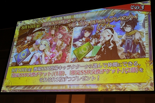 ���������꡼ No.099�Υ���ͥ������ / �֥ڥ륽�ʡץ���ܤ䥢�åץǡ��Ⱦ�������ܡ����֥������󥯥��˥���3�ץ��ե饤�󥤥٥�ȡ�5th Anniversary �楰�ɺ� 2018����������ݡ���