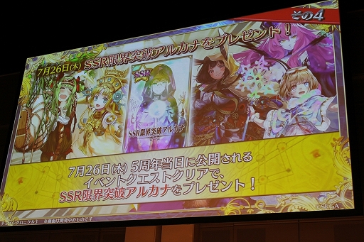 ���������꡼ No.100�Υ���ͥ������ / �֥ڥ륽�ʡץ���ܤ䥢�åץǡ��Ⱦ�������ܡ����֥������󥯥��˥���3�ץ��ե饤�󥤥٥�ȡ�5th Anniversary �楰�ɺ� 2018����������ݡ���