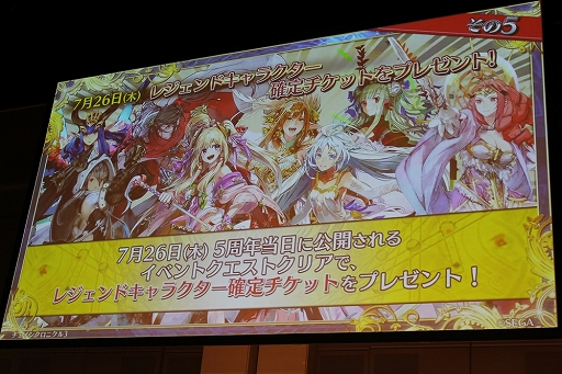 ���������꡼ No.101�Υ���ͥ������ / �֥ڥ륽�ʡץ���ܤ䥢�åץǡ��Ⱦ�������ܡ����֥������󥯥��˥���3�ץ��ե饤�󥤥٥�ȡ�5th Anniversary �楰�ɺ� 2018����������ݡ���