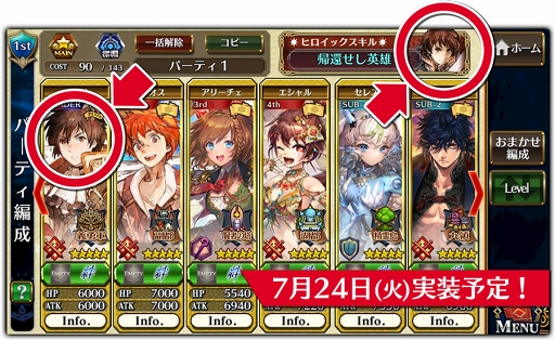 ���������꡼ No.001�Υ���ͥ������ / �֥������󥯥��˥���3�ס�������θ��ꥭ��饯�������о줹���5th Anniversary �ե����ɤ򳫺�