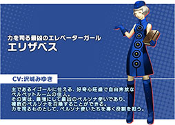 ���������꡼ No.003�Υ���ͥ������ / �֥������󥯥��˥���3�ס��ڥ륽��3�ȤΥ���ܥ��٥�ȳ��Ť���Ω��������Ͽ�����ڡ���򳫻ϡ���������;�������о쥭���ξ�������餫��