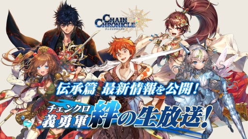 画像ギャラリー No.014のサムネイル画像 / 「チェンクロ3」×「ペルソナ3」コラボが本日開始。結城 理やエリザベスなどが手に入るコラボフェスを開催中