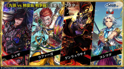 ꡼ No.005 | 9Ρ֥󥯥ͦ 嫤סӡȶvs ӡɤ927ۿѥ俷ξ