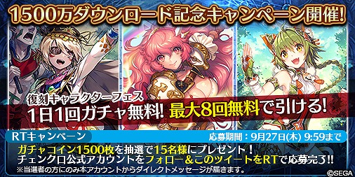 ���������꡼ No.004�Υ���ͥ������ / �֥������󥯥��˥���3�ס�1500������������ɵ�ǰ�ե���������