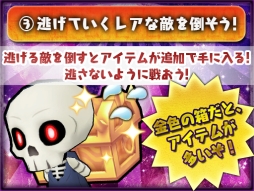 ���������꡼ No.004�Υ���ͥ������ / �֥������󥯥��˥���3�פ�������������ȥ��ĥͤȥ��ܥ���Τ������ޡ��פ�10��24�����鳫��