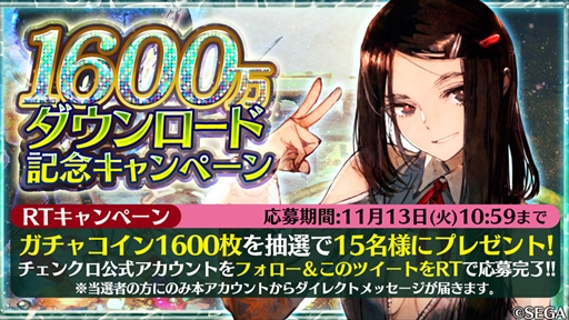 ���������꡼ No.004�Υ���ͥ������ / �֥������󥯥��˥���3�ס����������������Ρȥ��饯���������ɤ��о줹���1600������������ɵ�ǰ�ե����פ�����