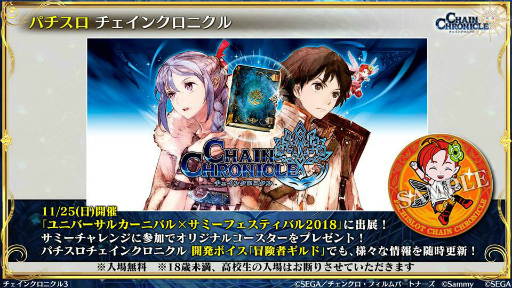 ���������꡼ No.035�Υ���ͥ������ / 11��Ρ֥����󥯥���ͦ�� 嫤����������ס��ȤȤ�����Ѥζؽ���ϿIII�ɥ���ܤ䡤�����ӡȥ����������ɤξ��󤬸���