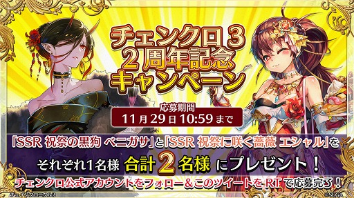 ���������꡼ No.012�Υ���ͥ������ / �֥������󥯥��˥���3�ס��إꥪ������9�Ϥ������ɲá���3������2��ǯ��ǰ�ե����Ⳬ����