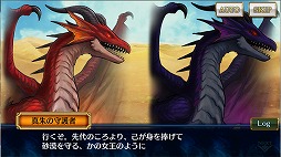 画像ギャラリー No.003のサムネイル画像 / 「チェインクロニクル3」,伝承篇ストーリーの第3弾“アシュリナ伝”が実装