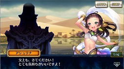 画像ギャラリー No.004のサムネイル画像 / 「チェインクロニクル3」,伝承篇ストーリーの第3弾“アシュリナ伝”が実装