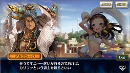 画像ギャラリー No.005のサムネイル画像 / 「チェインクロニクル3」,伝承篇ストーリーの第3弾“アシュリナ伝”が実装