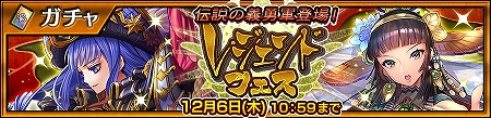 画像ギャラリー No.006のサムネイル画像 / 「チェインクロニクル3」,伝承篇ストーリーの第3弾“アシュリナ伝”が実装