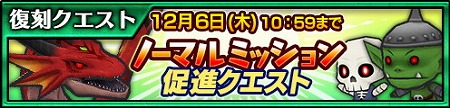 画像ギャラリー No.010のサムネイル画像 / 「チェインクロニクル3」,伝承篇ストーリーの第3弾“アシュリナ伝”が実装