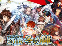 �֥������󥯥��˥���3�ס�12��20���˸������������ۿ��������Ȥ���ͥ������ �����󤬽б�