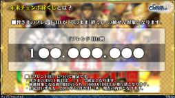 ���������꡼ No.003�Υ���ͥ������ / �֥����󥯥�2018 �ߤοء������ӡȥ���������ɤ�Ϥ��ᡤ�쥸������ǥ�������ǯ��ǯ�ϴ��ʤɤ�ȯɽ