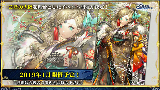 ���������꡼ No.040�Υ���ͥ������ / �֥����󥯥�2018 �ߤοء������ӡȥ���������ɤ�Ϥ��ᡤ�쥸������ǥ�������ǯ��ǯ�ϴ��ʤɤ�ȯɽ