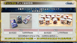 ���������꡼ No.046�Υ���ͥ������ / �֥����󥯥�2018 �ߤοء������ӡȥ���������ɤ�Ϥ��ᡤ�쥸������ǥ�������ǯ��ǯ�ϴ��ʤɤ�ȯɽ