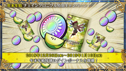 ���������꡼ No.071�Υ���ͥ������ / �֥����󥯥�2018 �ߤοء������ӡȥ���������ɤ�Ϥ��ᡤ�쥸������ǥ�������ǯ��ǯ�ϴ��ʤɤ�ȯɽ