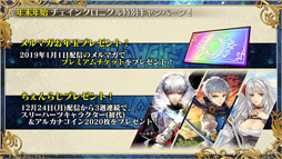 ���������꡼ No.074�Υ���ͥ������ / �֥����󥯥�2018 �ߤοء������ӡȥ���������ɤ�Ϥ��ᡤ�쥸������ǥ�������ǯ��ǯ�ϴ��ʤɤ�ȯɽ