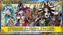 ���������꡼ No.075�Υ���ͥ������ / �֥����󥯥�2018 �ߤοء������ӡȥ���������ɤ�Ϥ��ᡤ�쥸������ǥ�������ǯ��ǯ�ϴ��ʤɤ�ȯɽ