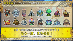 ���������꡼ No.076�Υ���ͥ������ / �֥����󥯥�2018 �ߤοء������ӡȥ���������ɤ�Ϥ��ᡤ�쥸������ǥ�������ǯ��ǯ�ϴ��ʤɤ�ȯɽ