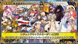 ���������꡼ No.077�Υ���ͥ������ / �֥����󥯥�2018 �ߤοء������ӡȥ���������ɤ�Ϥ��ᡤ�쥸������ǥ�������ǯ��ǯ�ϴ��ʤɤ�ȯɽ