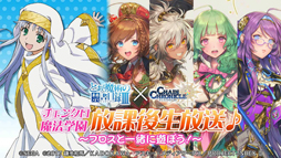 ���������꡼ No.079�Υ���ͥ������ / �֥����󥯥�2018 �ߤοء������ӡȥ���������ɤ�Ϥ��ᡤ�쥸������ǥ�������ǯ��ǯ�ϴ��ʤɤ�ȯɽ