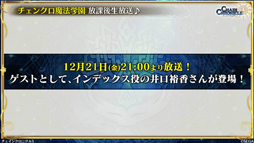 ���������꡼ No.080�Υ���ͥ������ / �֥����󥯥�2018 �ߤοء������ӡȥ���������ɤ�Ϥ��ᡤ�쥸������ǥ�������ǯ��ǯ�ϴ��ʤɤ�ȯɽ