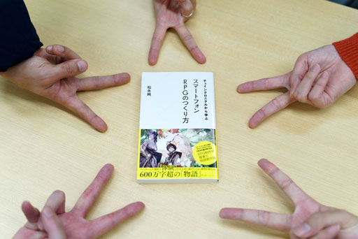 画像ギャラリー No.014のサムネイル画像 / 【PR】チェンクロのオフ会はこうやるのだ。年末年始の“チェン活”を実演してみた