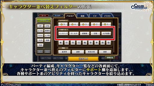 ���������꡼ No.004�Υ���ͥ������ / �֥����󥯥�3�ץĥ롤�Хꥨ�ʡ��ե��ꥢ�ʡ��ॸ����������������ư���о�